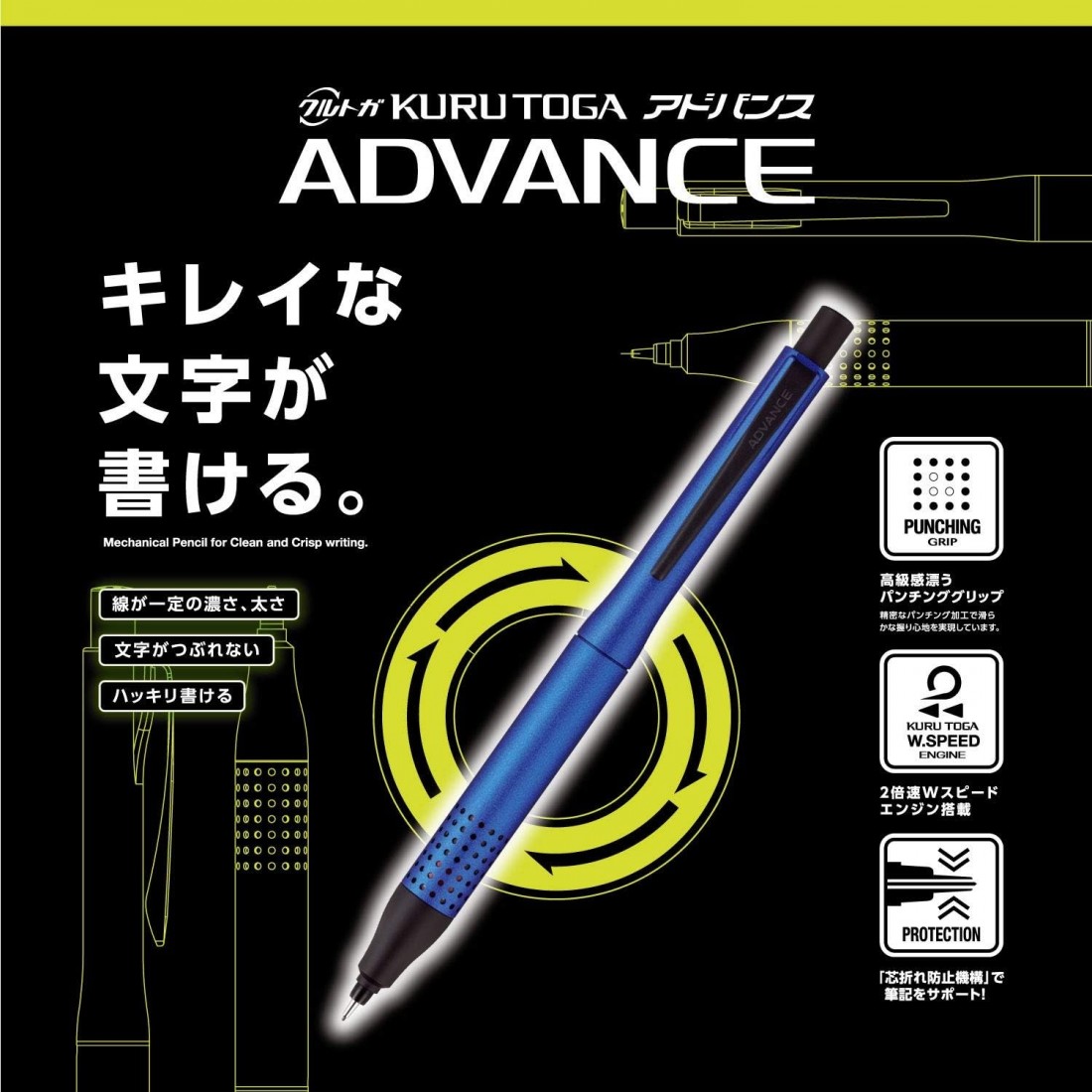 Uni Kurutoga Advance Upgrade Model 0.5mm Mechanical Pencil, Navy Body M5-10301P.9