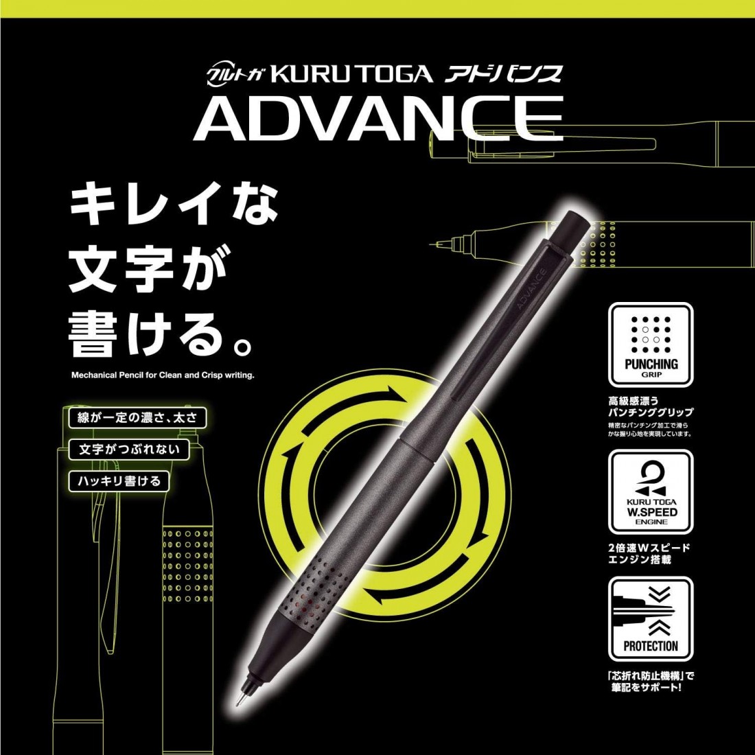 Uni Kurutoga Advance Upgrade Model 0.5mm Mechanical Pencil, gun metal  M5-10301P.43