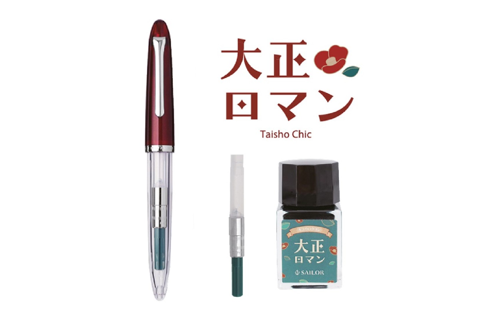 Sailor Profit Jr. with 10ml retro ink 10-0480-301 Kangyou  fountain pen