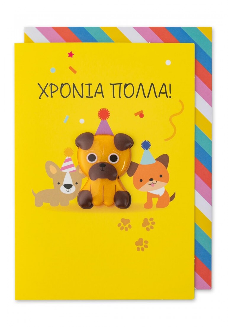 Ευχετήρια κάρτα με αποσπώμενο μαγνητάκι Χρόνια πολλά 30124 Pango