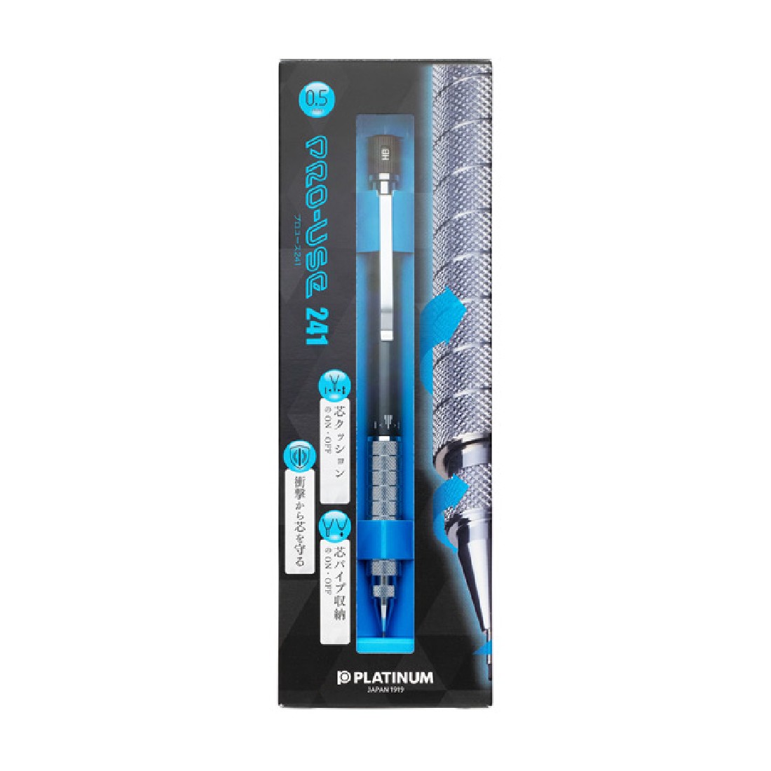 Platinum mechanical pencil 0,5mm Pro-Use 241 blue MSDD-2500B