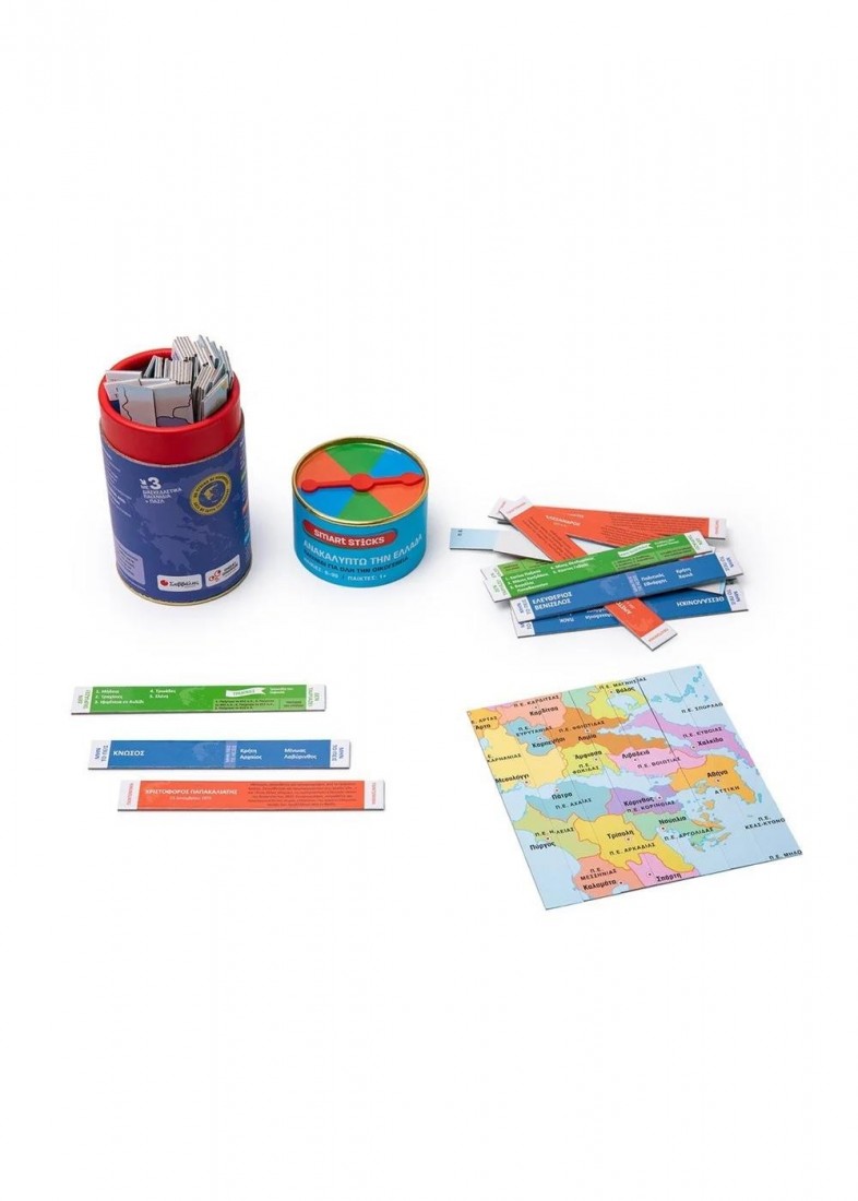 Smart Sticks - Ανακαλύπτω την Ελλάδα 38098 ΣΑΒΒΑΛΑΣ