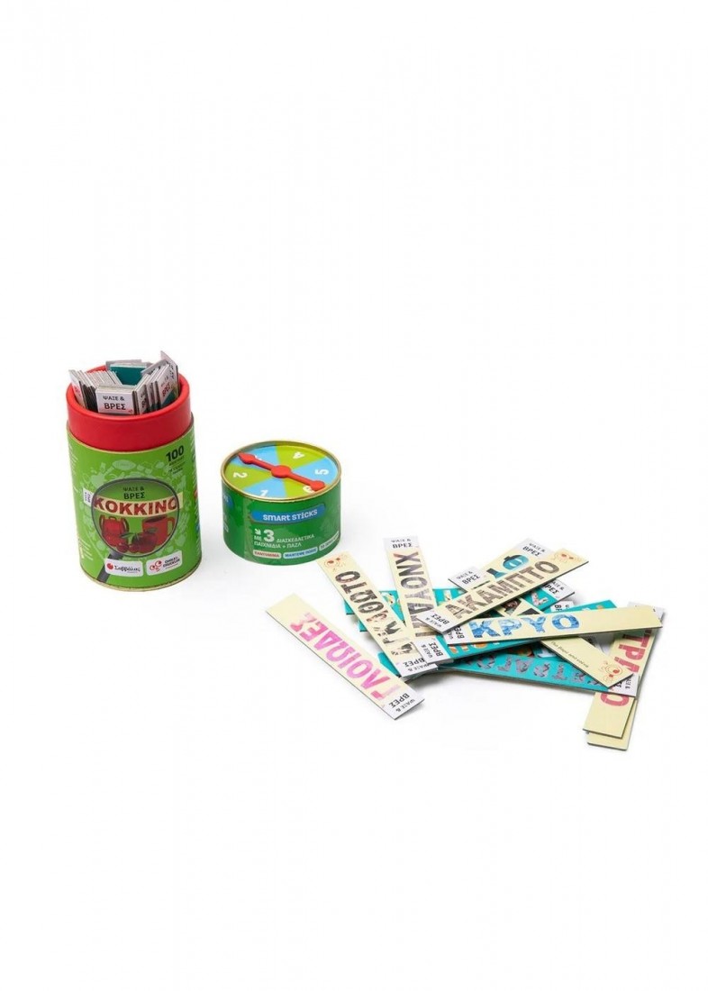 Smart Sticks - Το κυνήγι του θησαυρού 38097 ΣΑΒΒΑΛΑΣ