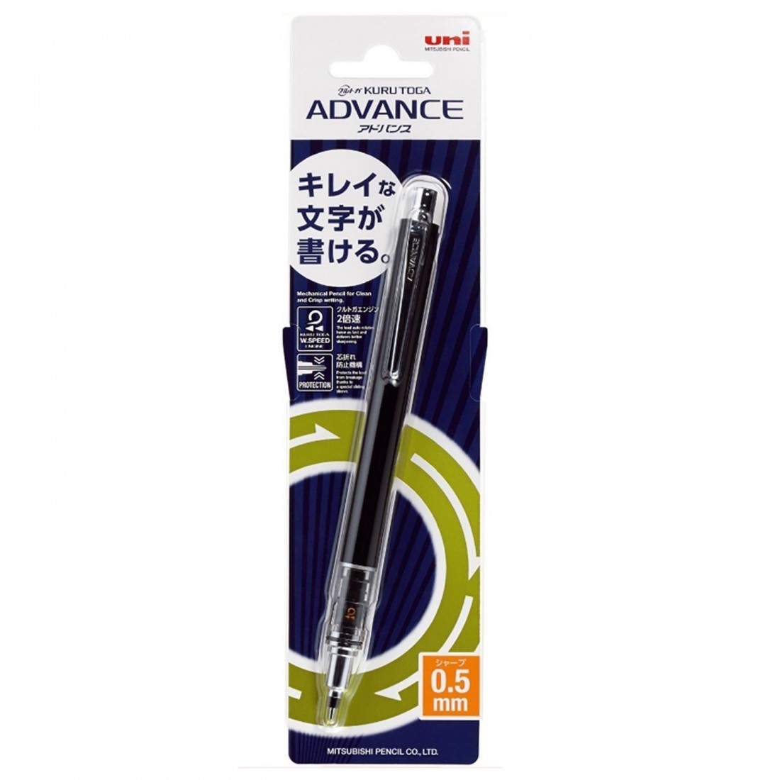 Uni Mitsubishi Kuru Toga Advance Auto Lead Rotation Mechanical Pencil - 0.5mm - Black, M5-5591P .24