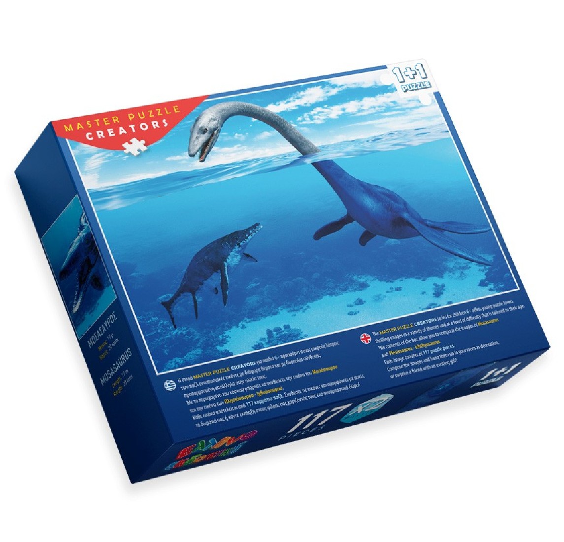 Puzzle (2 x117τμχ.) Δεινόσαυροι 3  ΕΛΛΗΝΟΕΚΔΟΤΙΚΗ