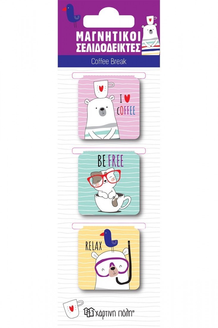 Μαγνητικοί σελιδοδείκτες Coffee Break 0110 Χάρτινη Πόλη