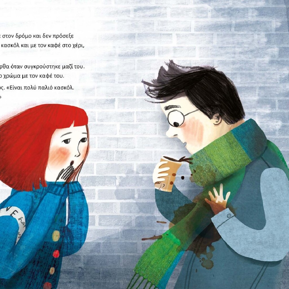 Ζεστή σοκολάτα