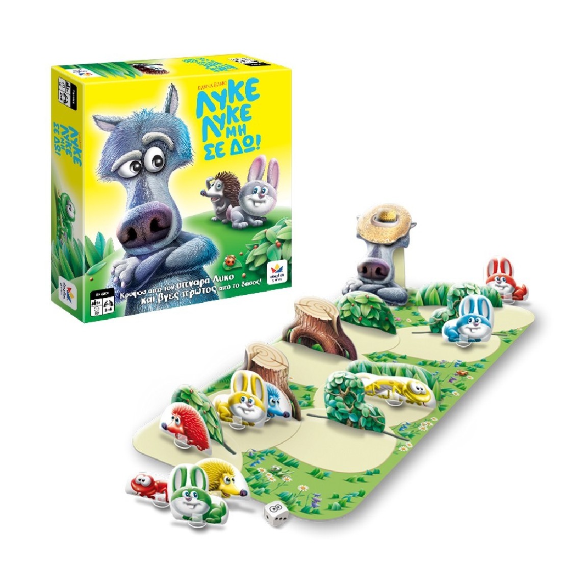 Επιτραπέζιο παιχνίδι Λύκε Λύκε Μη Σε Δω! 520184 Δεσύλλας