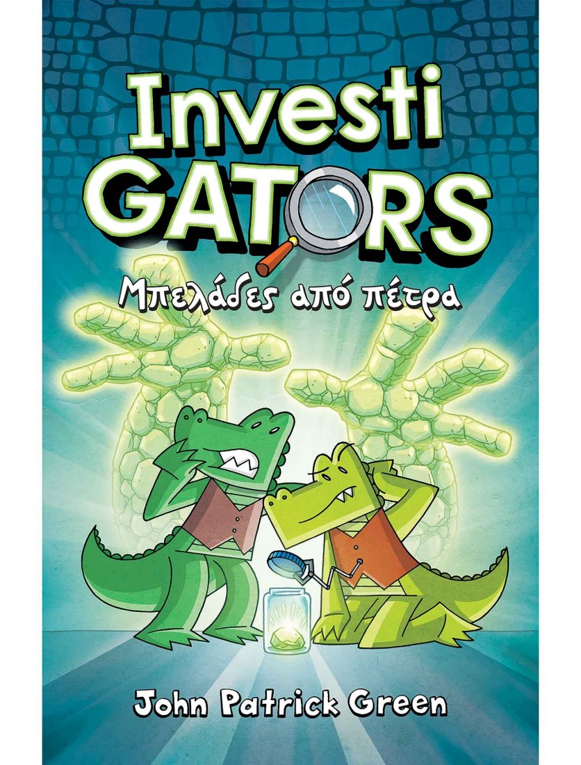 Investigators 5: Μπελάδες από πέτρα