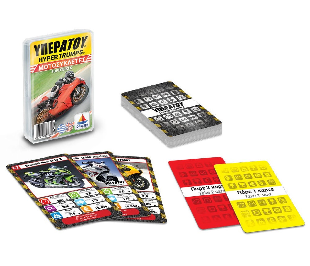 ΥΠΕΡΑΤΟΥ: Μοτοσυκλέτες 100563 Δεσύλλας