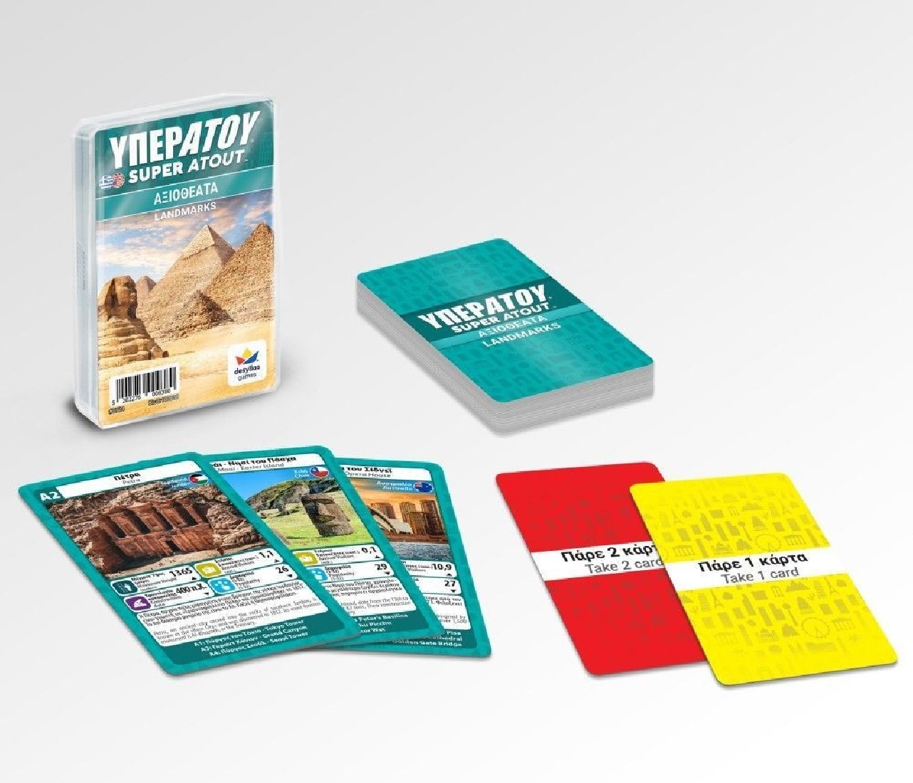 ΥΠΕΡΑΤΟΥ: Αξιοθέατα 100938 Δεσύλλας