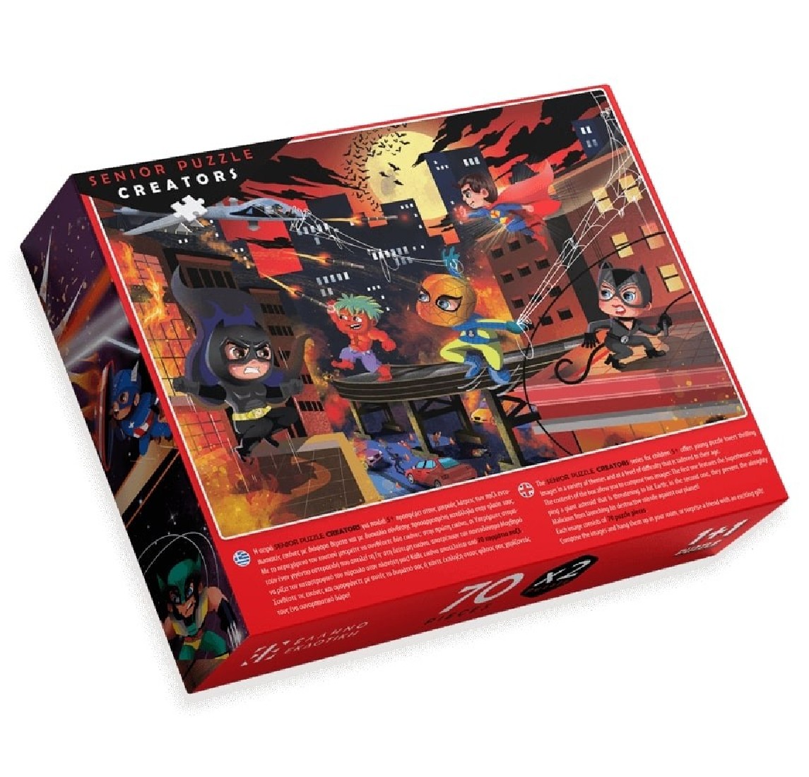 Puzzle (2 x 70τμχ.) Οι Υπερήρωες σώζουν τον Πλανήτη! ΕΛΛΗΝΟΕΚΔΟΤΙΚΗ