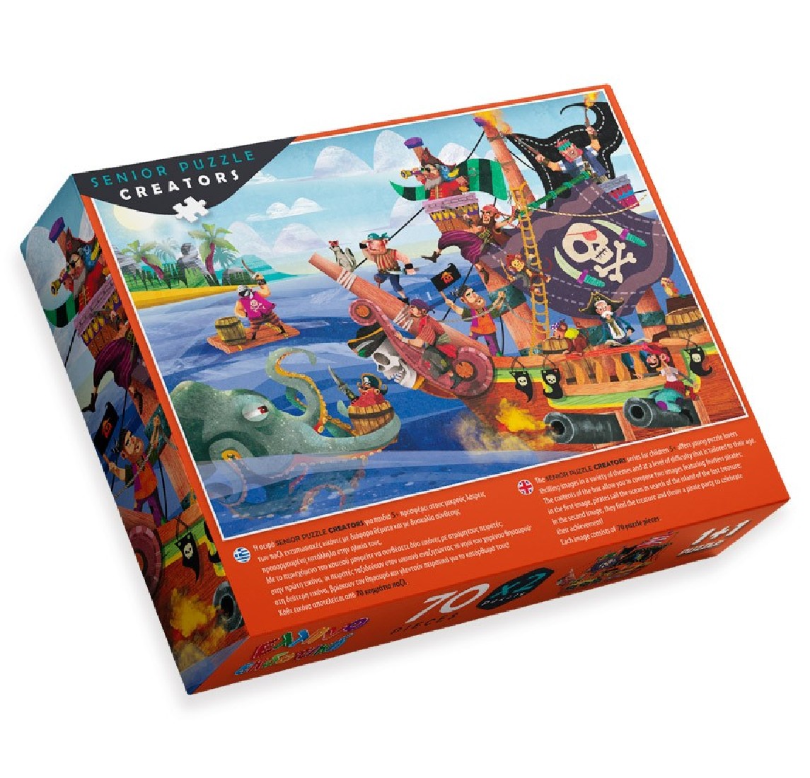 Puzzle (2 x 70τμχ.) Πειρατές- Στο νησί του χαμένου θησαυρού  ΕΛΛΗΝΟΕΚΔΟΤΙΚΗ