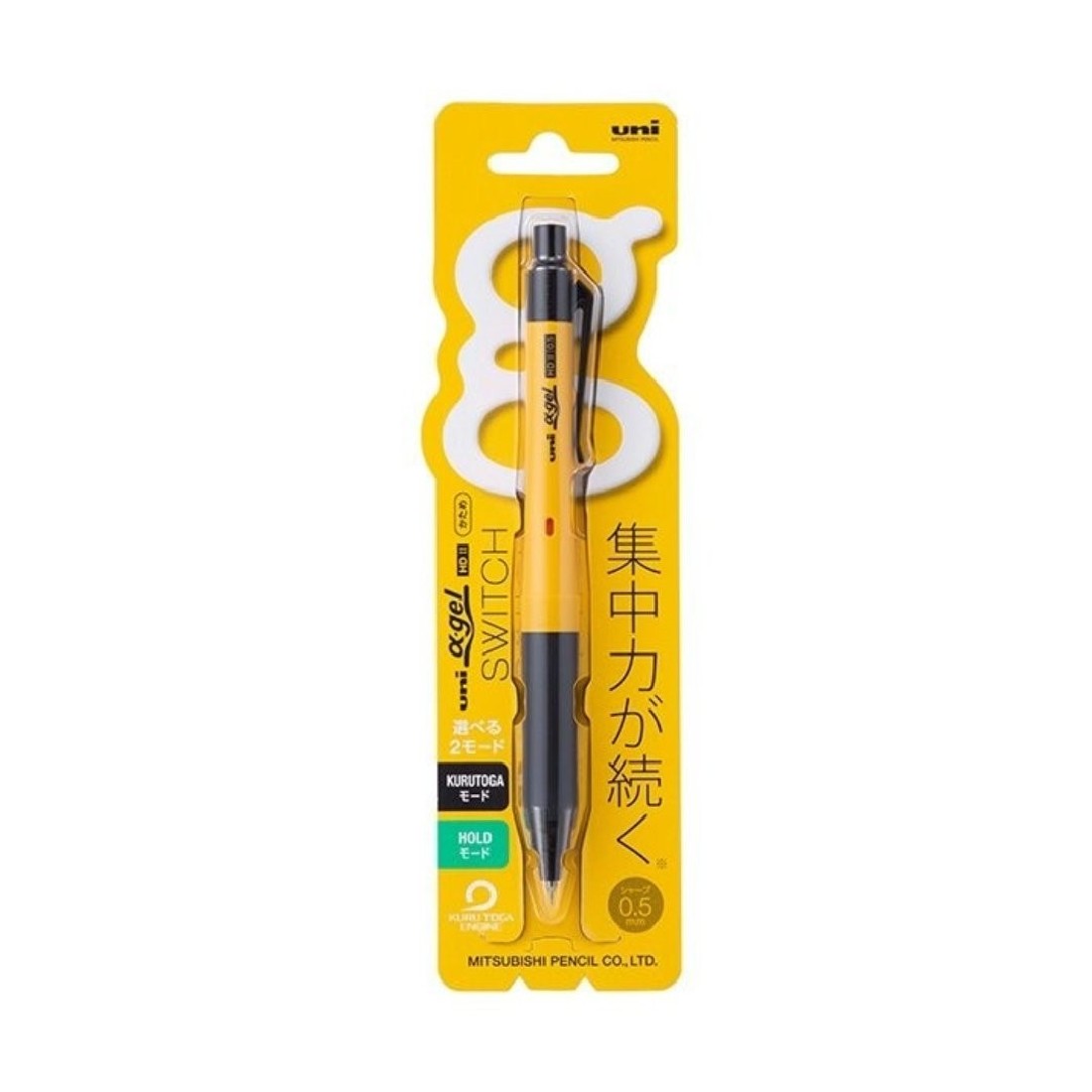 Uni Kuru Toga Alpha Gel Switch 0.5mm Mechanical Pencil, Yellow M5-1009GG 1P.2