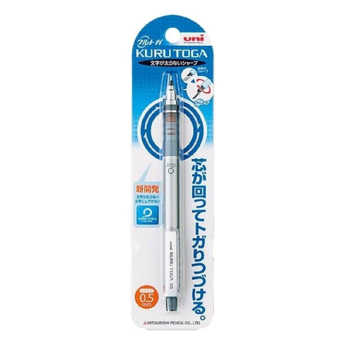 Uni Mitsubishi Mechanical pencil Kurutoga Standard  Pipe Slide Model  Silver 0,5 mm, M5-450 1P .26
