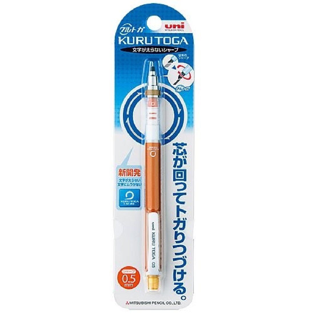 Uni Mitsubishi Mechanical pencil Kurutoga Standard  Pipe Slide Model,  Orange 0,5 mm, M5-450 1P .4