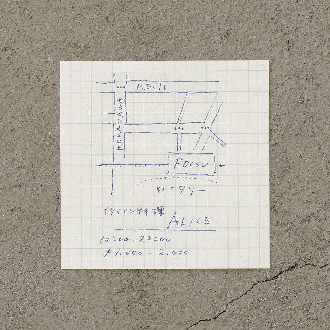 Midori MD Memo Block squared H100×W100×D51mm, 500 sheets 15286006