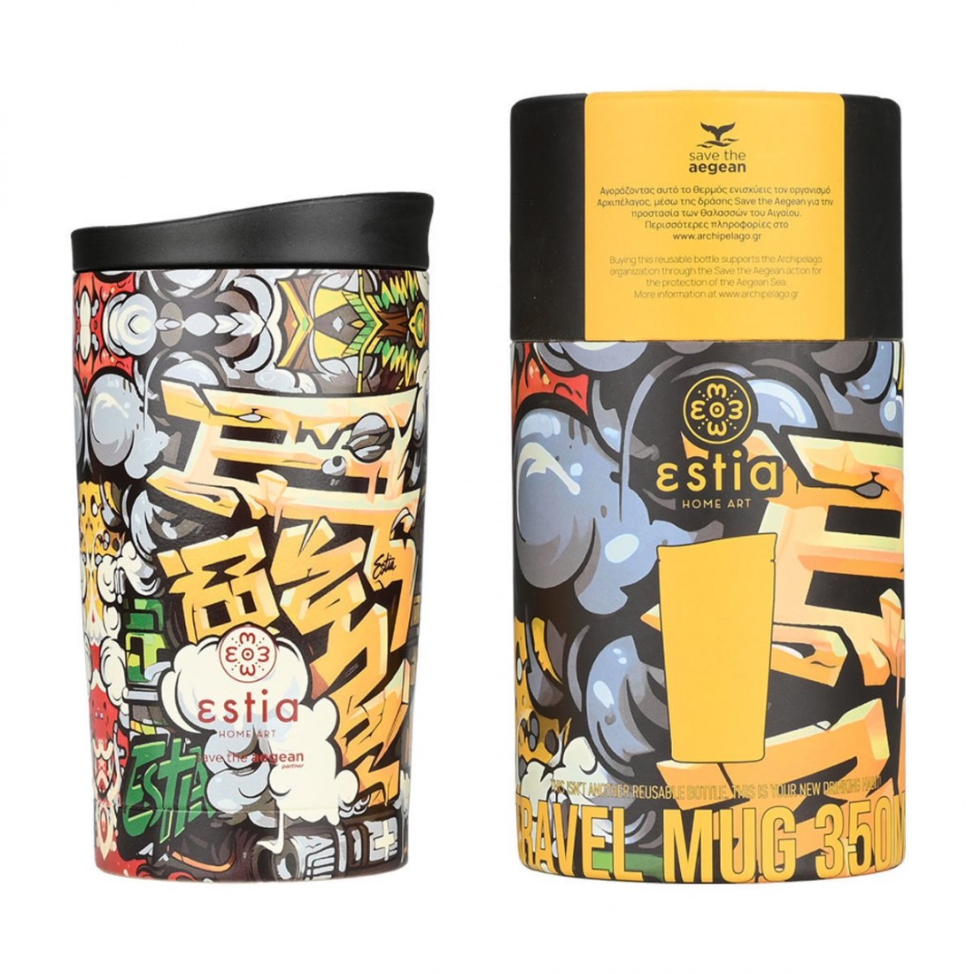 Θερμός Travel Mug Save the Aegean 350ml Graffiti Rhythm 25670 Estia Home Art