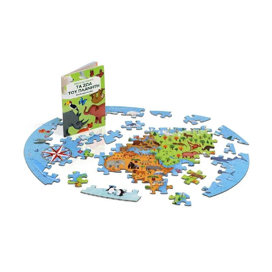 Μαθαίνω και εξερευνώ Puzzle 205τμχ. Τα Ζώα του Πλανήτη (Απειλούμενα είδη) Ψυχογιός Kids