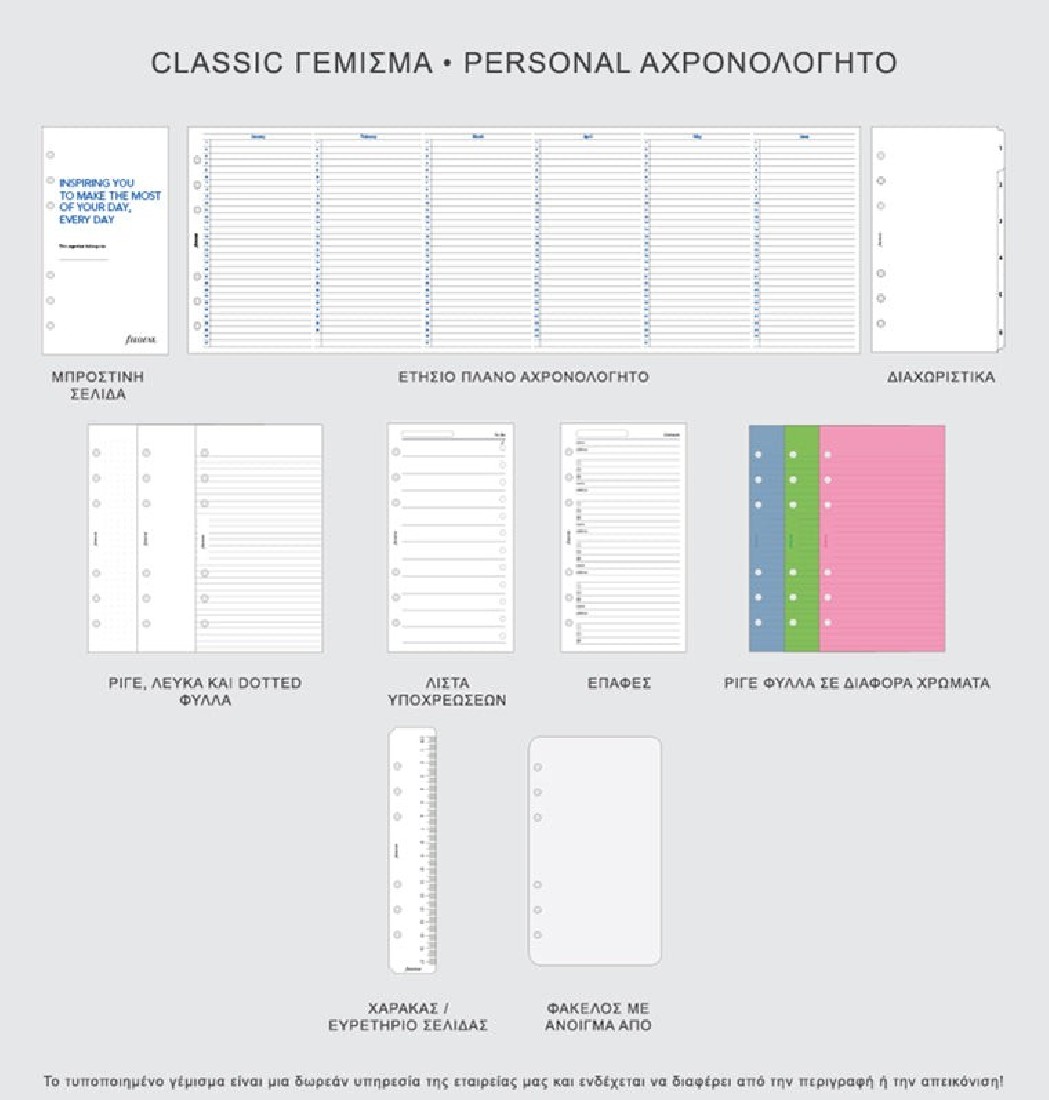 Filofax Organiser Personal The Original Black 022508