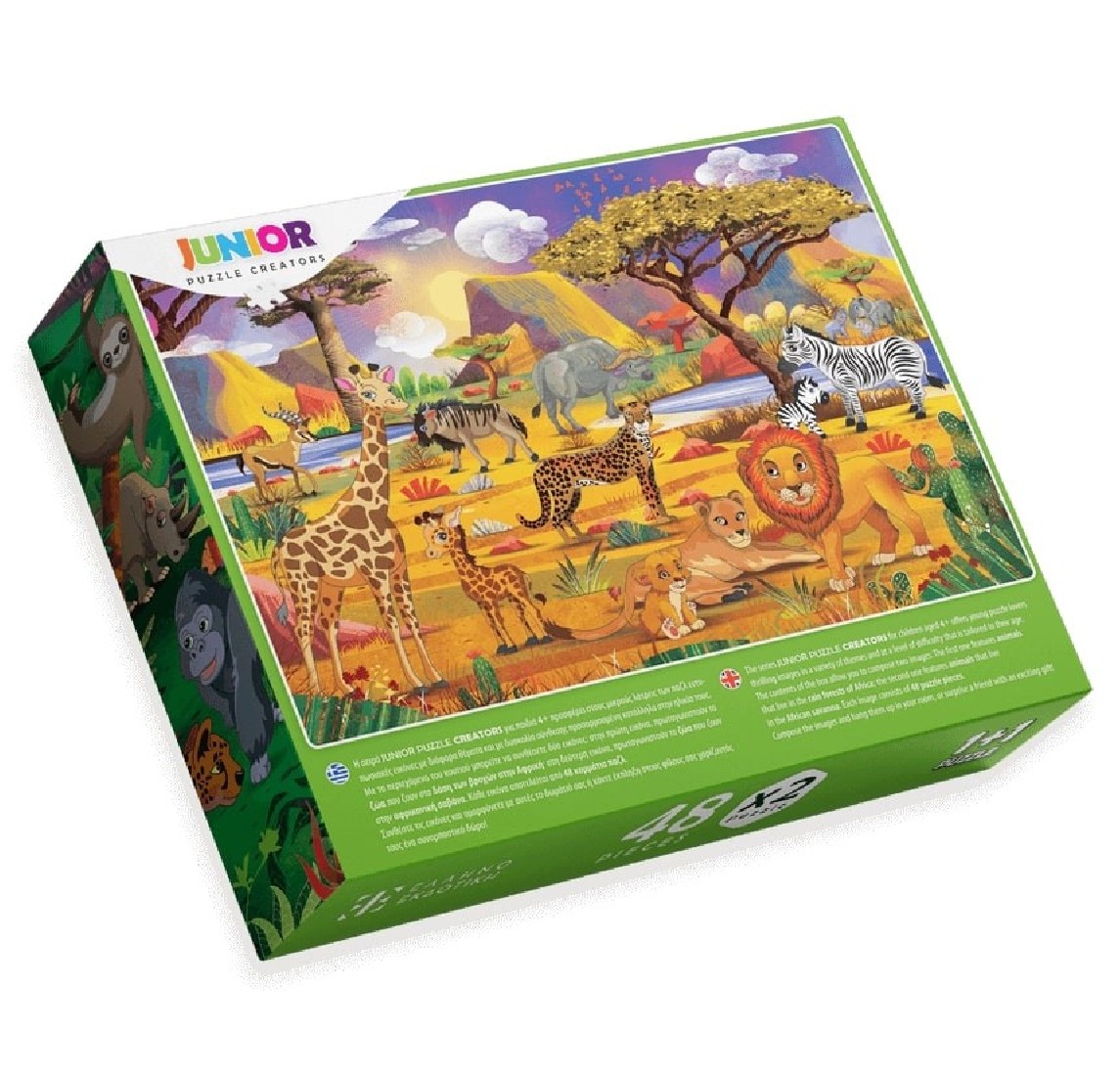 Puzzle (2 x 48τμχ.) Ζωάκια εν δράσει- Περιπέτεια στη Ζούγκλα! ΕΛΛΗΝΟΕΚΔΟΤΙΚΗ