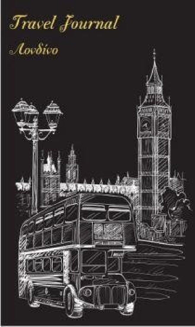 Travel Journal - Λονδίνο