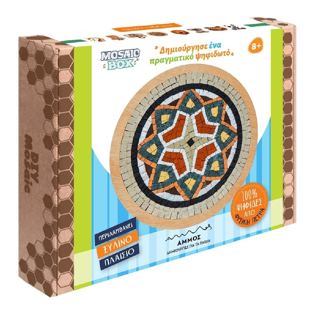 Mosaic Box Ψηφιδωτό Μάνταλα 3  Άμμος