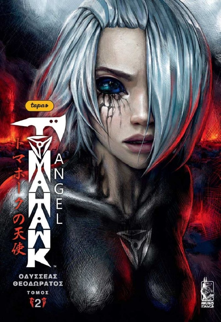 Tomahawk Angel. Τόμος 2