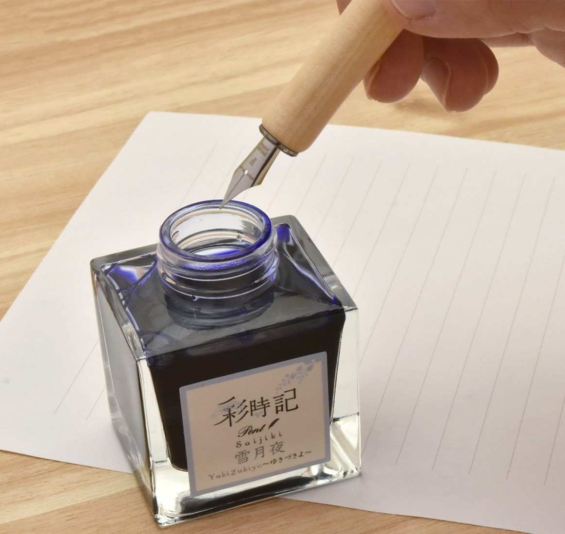 Pilot Iro-utsushi Dip Pen, Wooden Barrel Natural FIR-180K-M