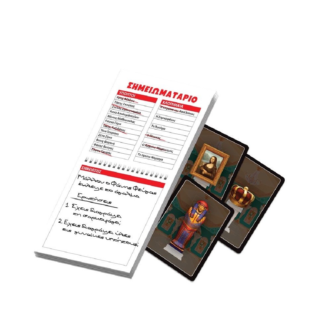 Επιτραπέζιο παιχνίδι Επιθεωρητής Κλου 100766 Δεσύλλας