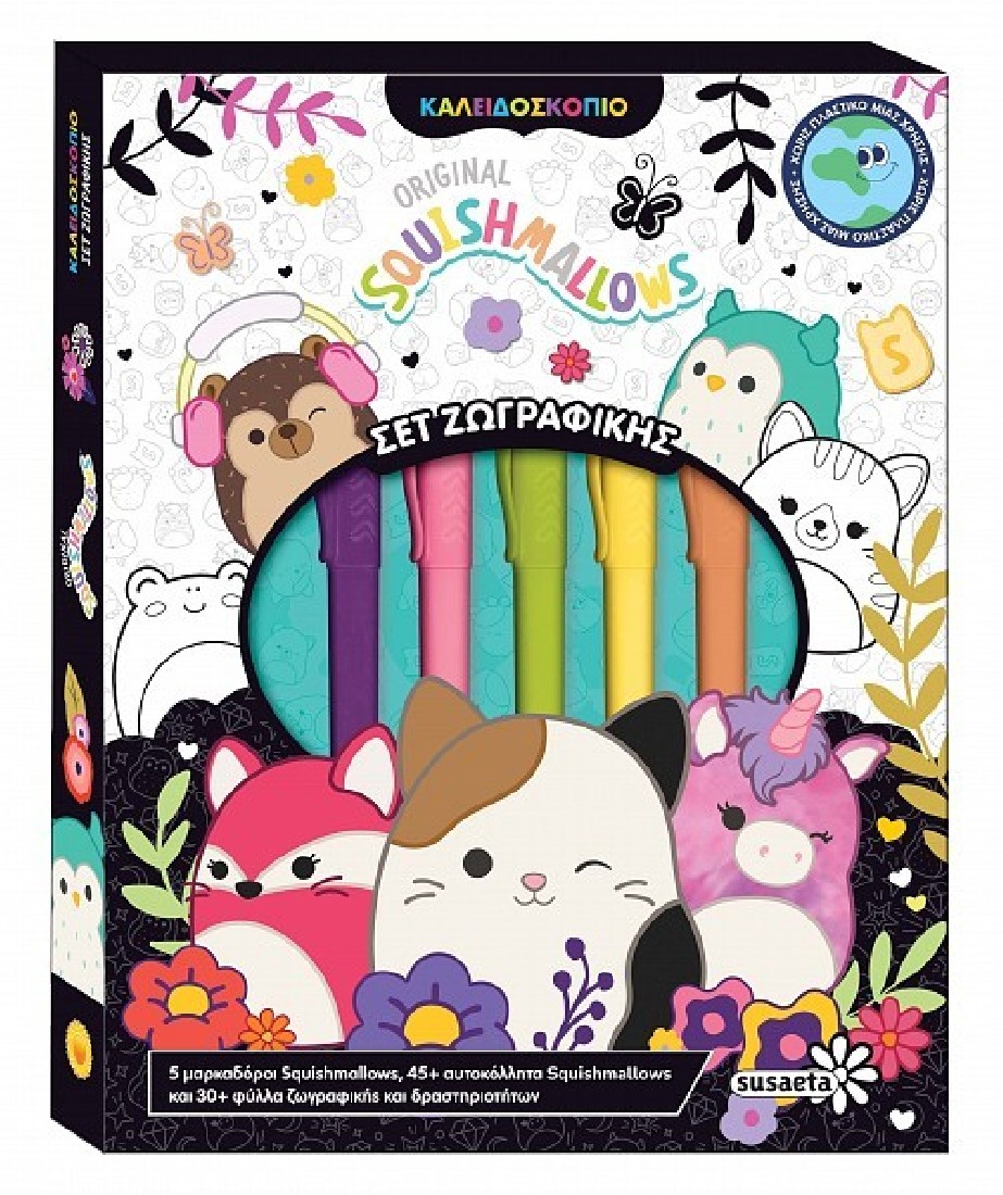 Squishmallows - Καλειδοσκόπιο Σετ ζωγραφικής