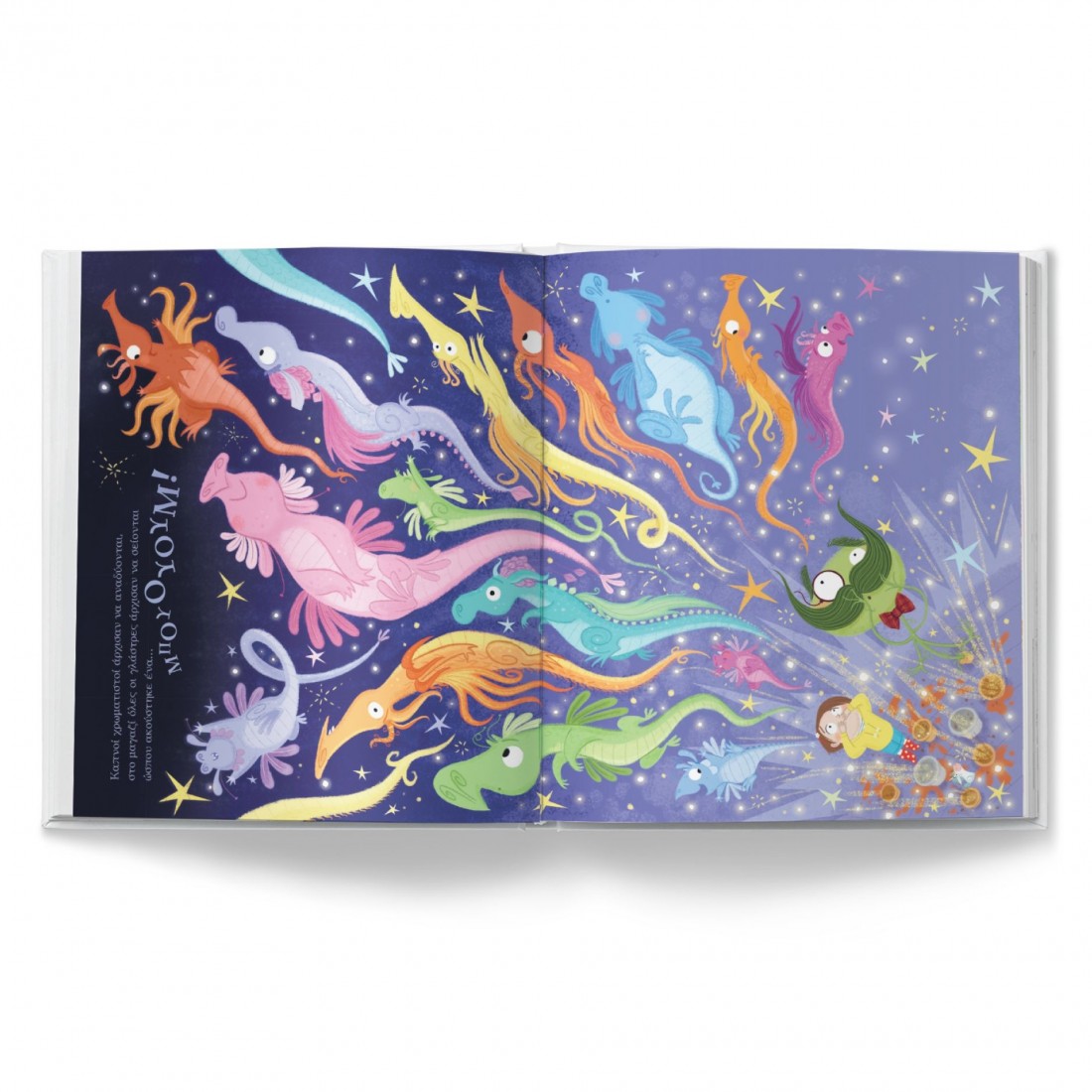 Πώς να καλλιεργήσεις δράκους