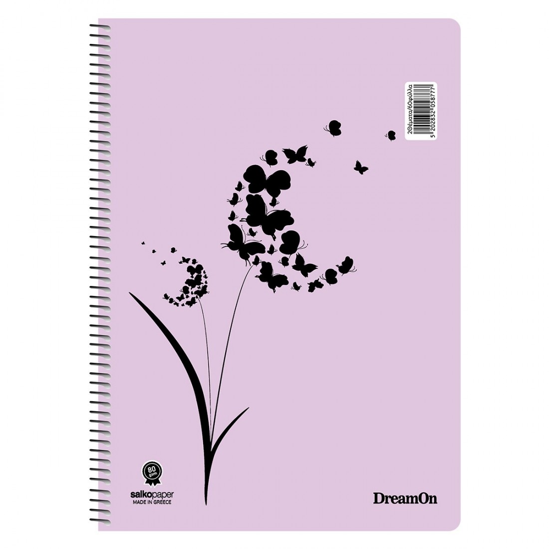 Τετράδιο σπιράλ Dream on  21x29 2 θεμάτων 60φ Salko