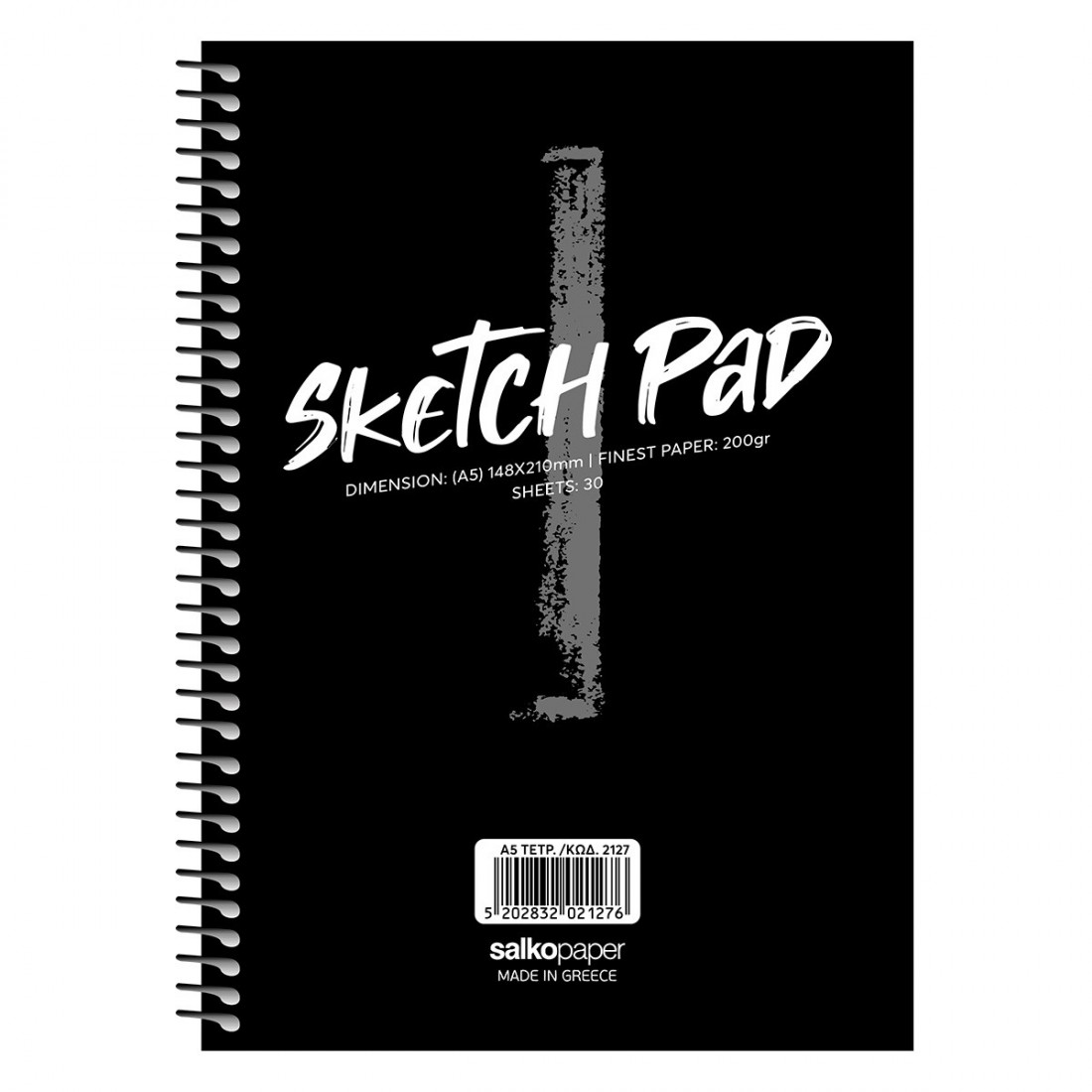 Τετράδιο σχεδίου Α5 30φ Salko.