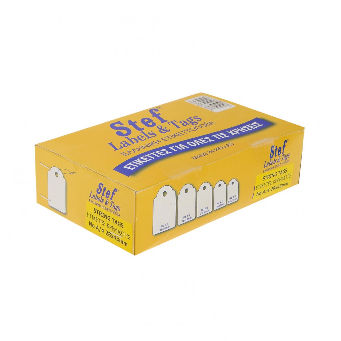 Ετικέτες κρεμαστές  Α/4 28x43cm Stef & Tags