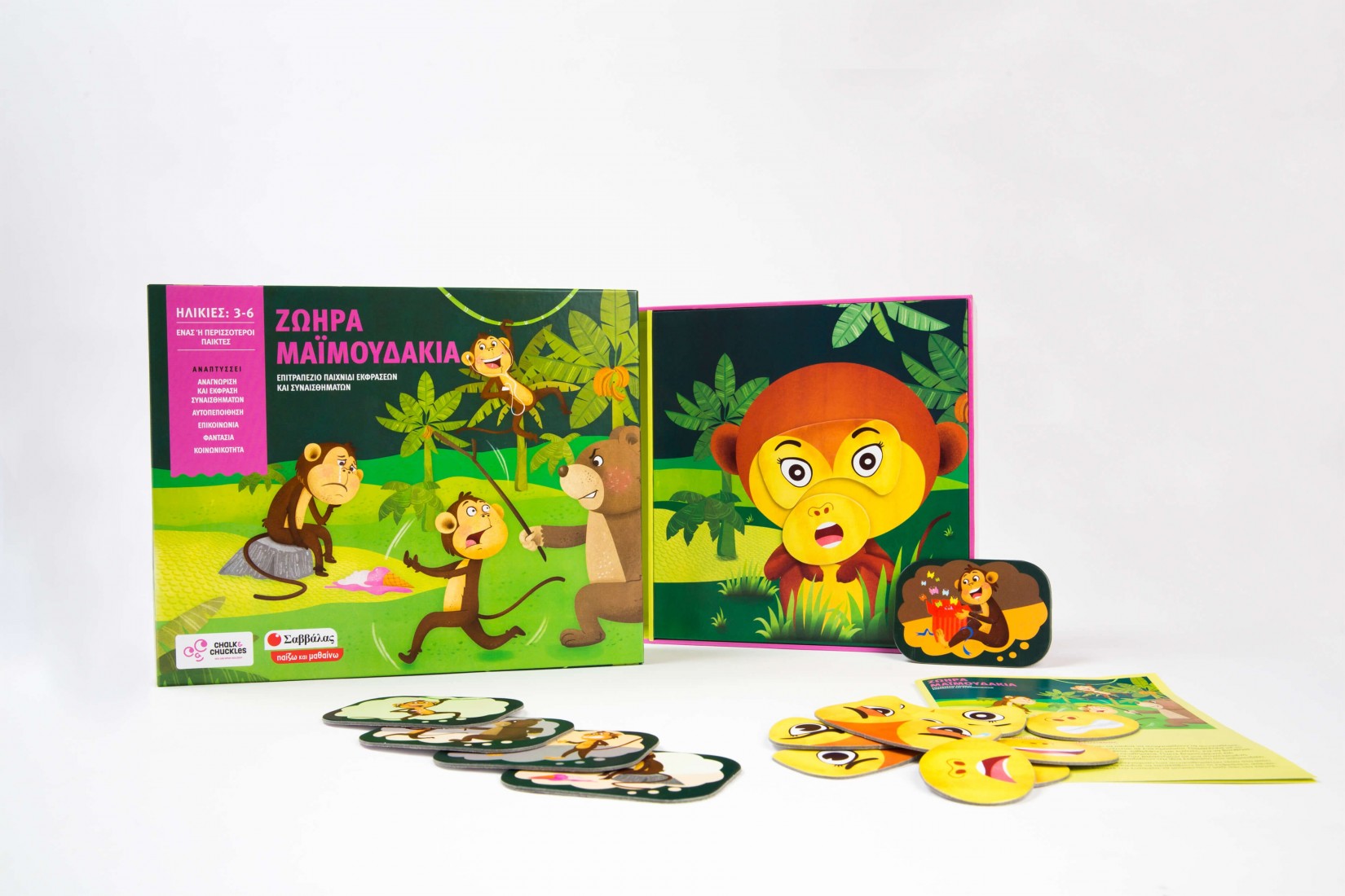 Επιτραπέζιο παιχνίδι Ζωηρά Μαϊμουδάκια 38026 Σαββάλας