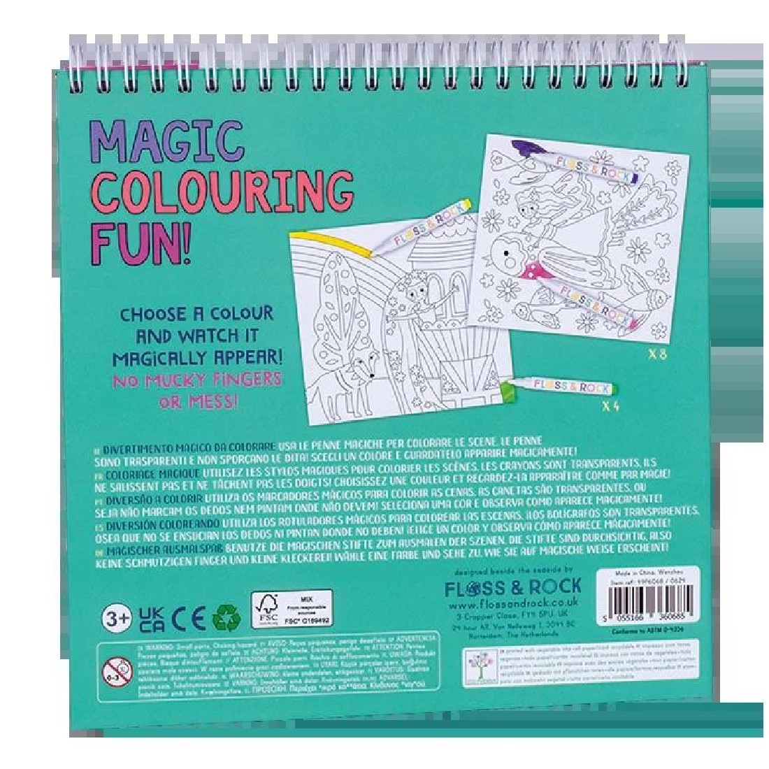 Μπλοκ ζωγραφικής Fairy Tale 49P6068 Floss & Rock