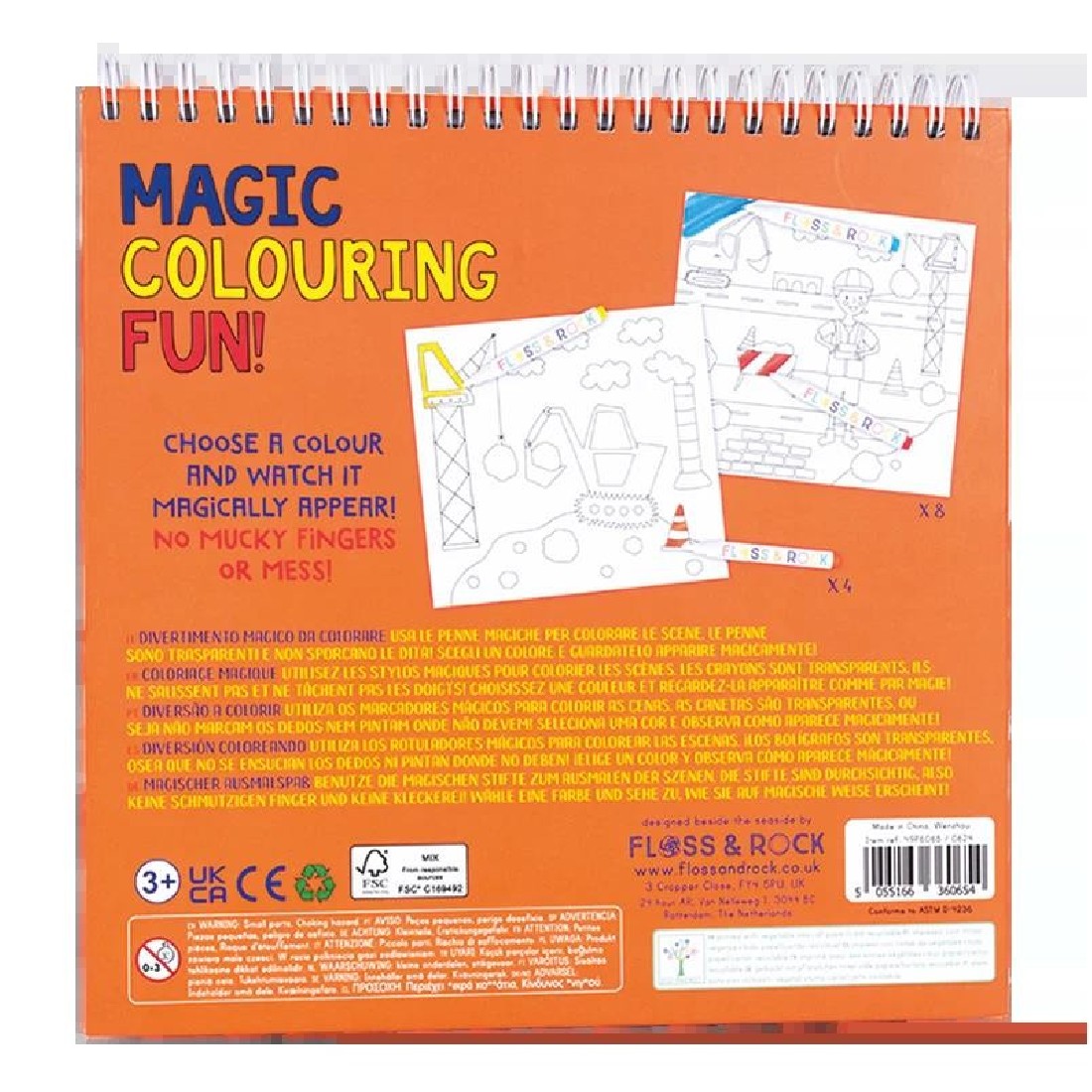 Μπλοκ ζωγραφικής Construction 49P6065 Floss & Rock