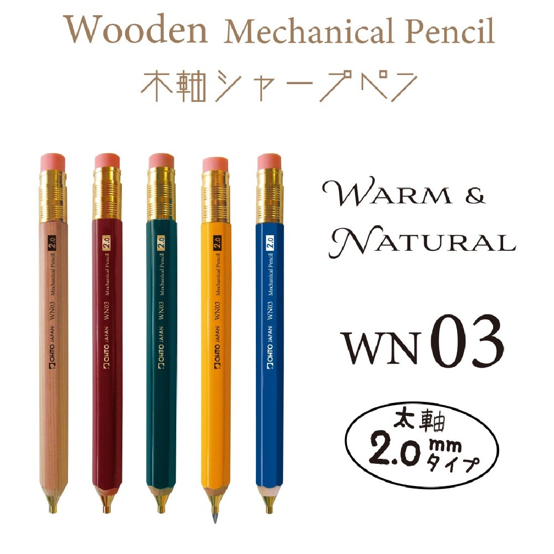 Ohto mechanical pencil, 2mm ,WN03-SP20-NT, natural