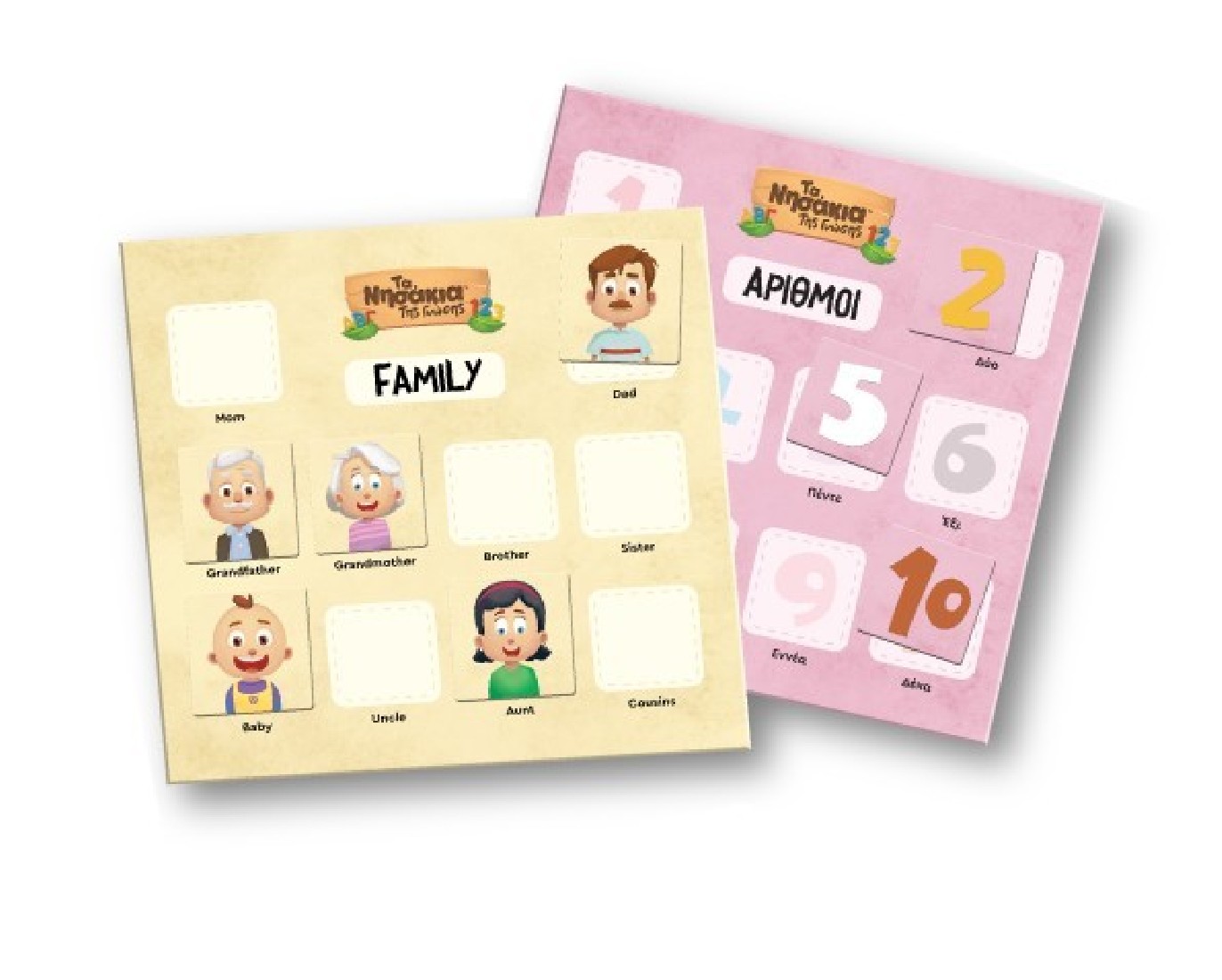 Τα Νησάκια της Γνώσης: Τα πρώτα μου Αγγλικά 100865 Δεσύλλας