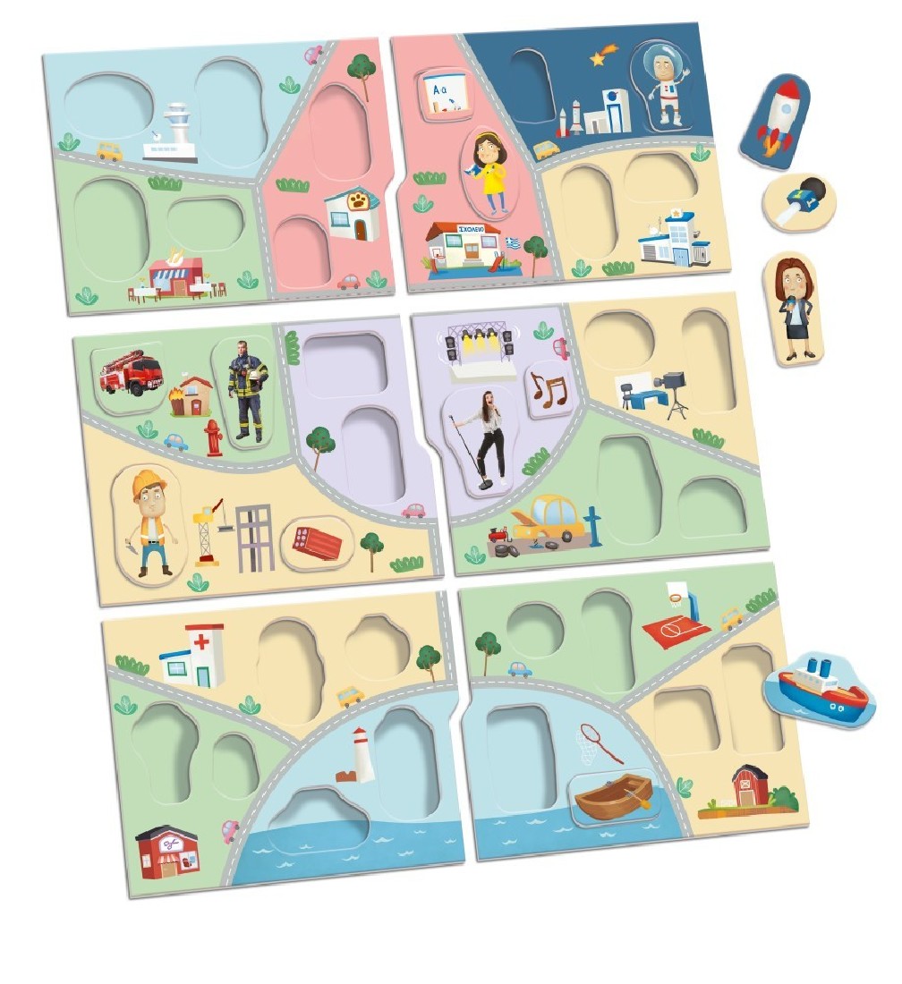 Τα Νησάκια της Γνώσης: Επαγγέλματα 100879 Δεσύλλας