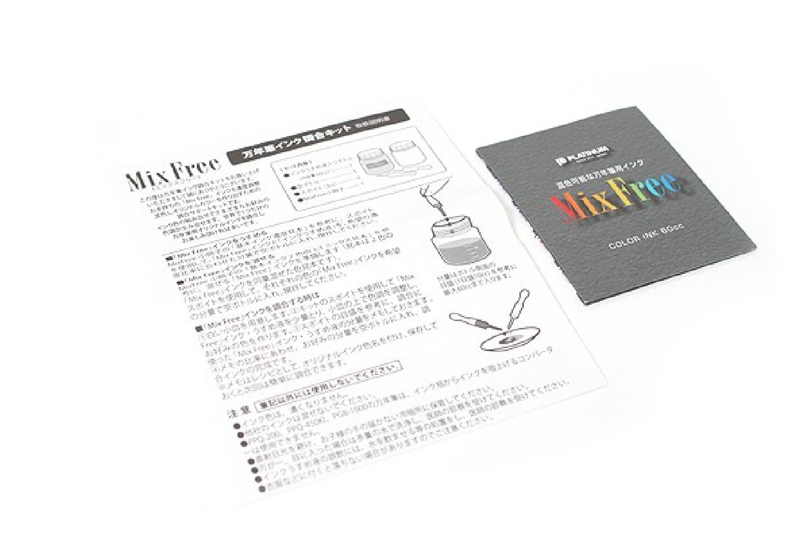 Platinum Mix Free Fountain Pen Mixing Kit