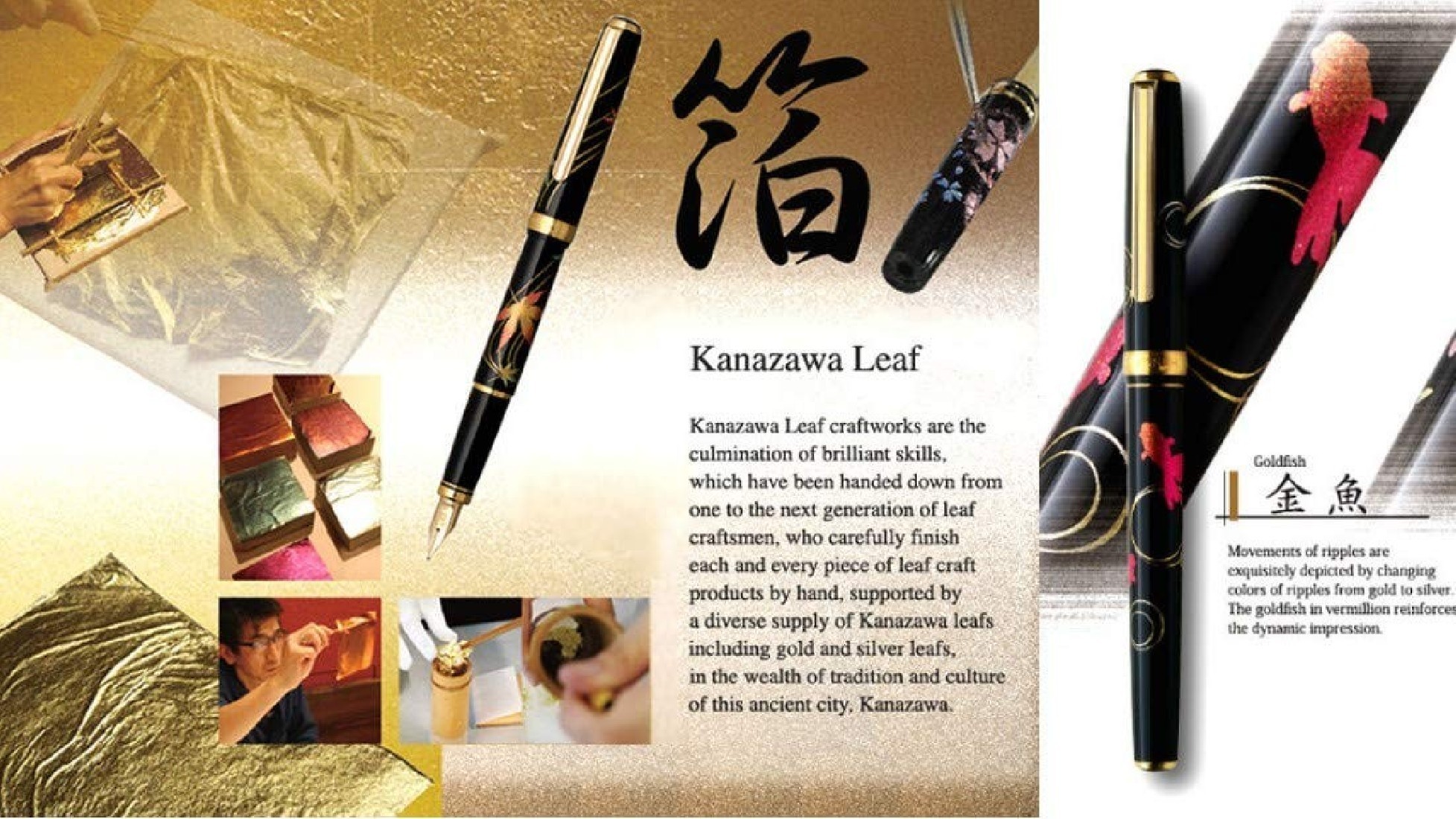 Platinum Vicoh Kanazawa 24, Gold Fish PTL-20000H 18K  Fountain pen