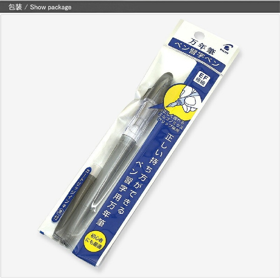 Pilot Calligraphy pen, Transparent Black, P-FP60R-TBEF