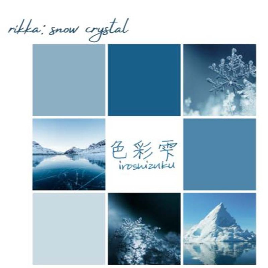 Iroshizuku Ink - Blue Rikka - 50 ml