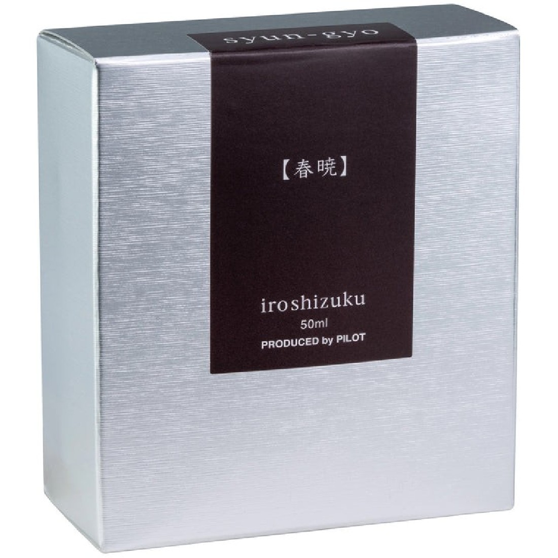 Iroshizuku Ink - Black plum Syun-gyo - 50 ml