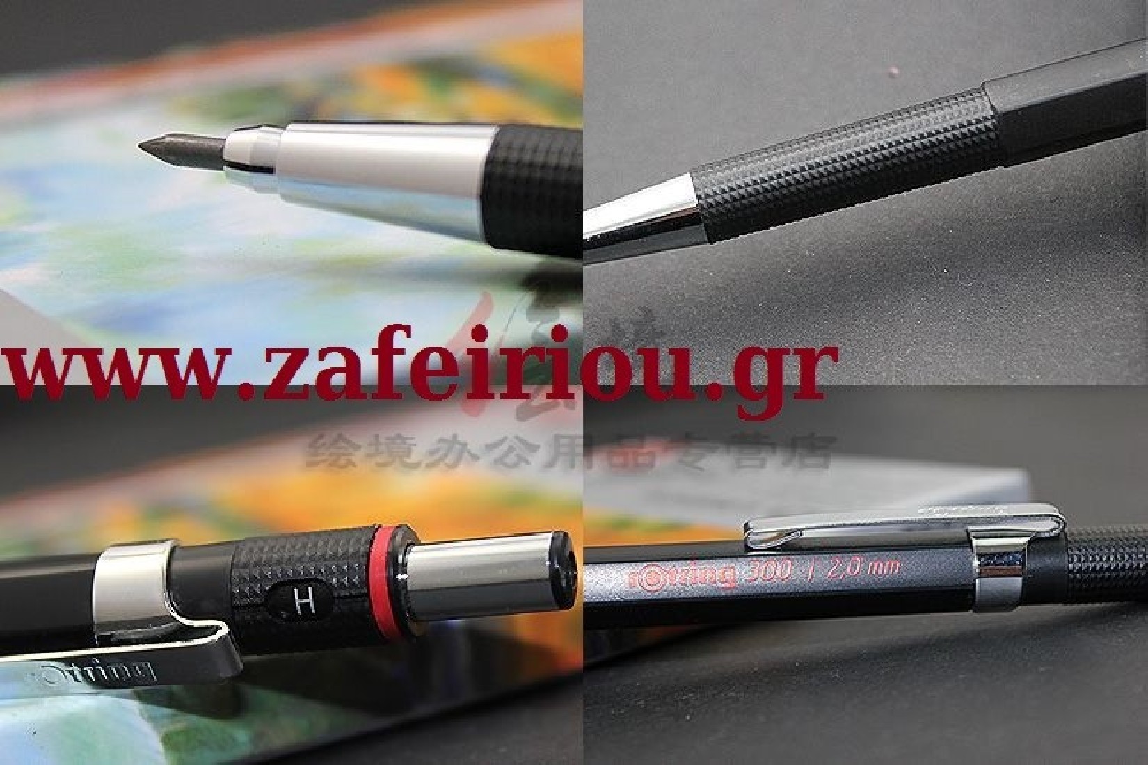 Rotring 300 Black 2.0m Mechanical Pencil