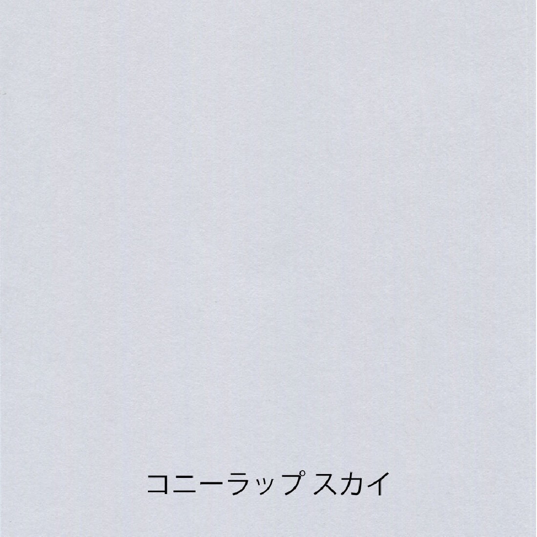 Yamamoto Paper tasting Gray vol.4