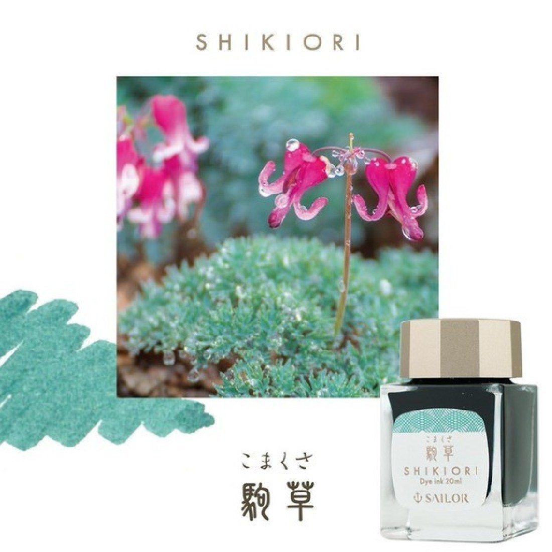 Sailor Shikiori Komakusa 20ml Dye ink 13-1008-230