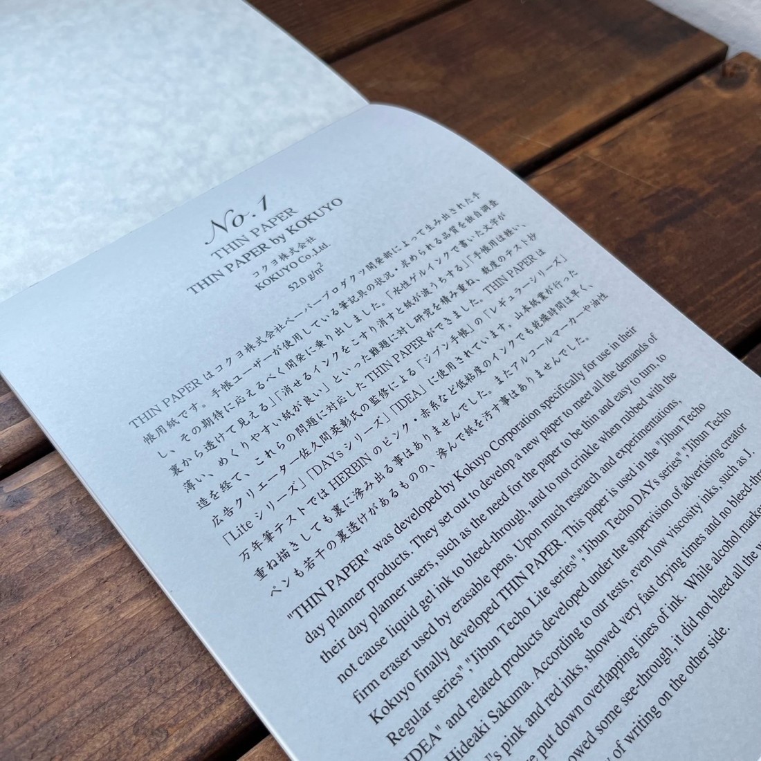 Yamamoto A5 fountain pen friendly paper Vol.1 RF-A5-01